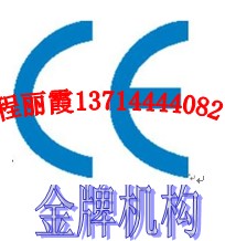 成都宜宾供应电子辞典CCC/电子书CE